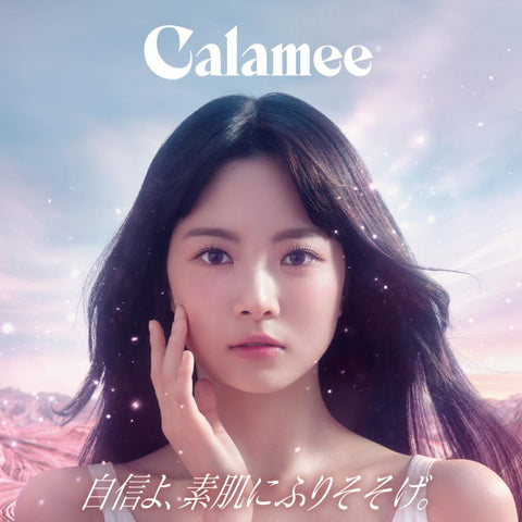 Calamie Calamine No Sebum Gel 70G Japan - Anti-Shiny Matte Skin Poreless