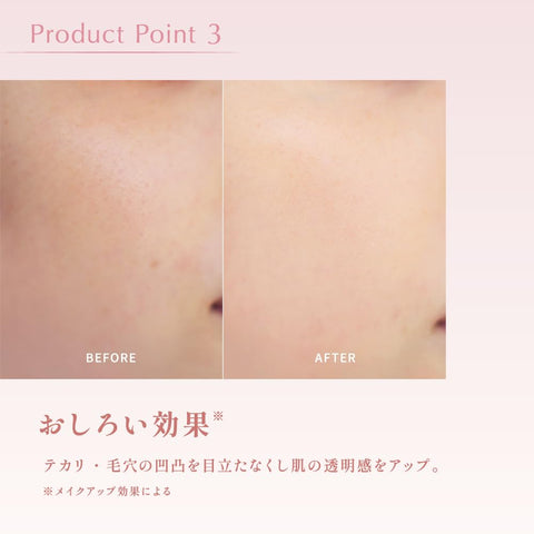 Calamie Calamine No Sebum Gel 70G Japan - Anti-Shiny Matte Skin Poreless