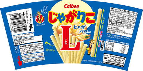 Calbee Jagariko Potato Butter L Size 66G Japan 12 Pieces