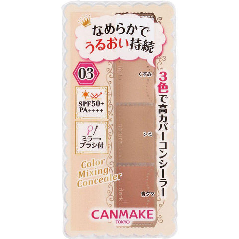 CANMAKE color mixing concealer 03 orange beige