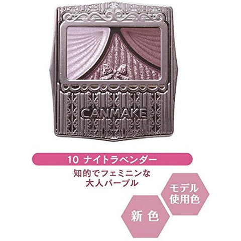 Canmake Juicy Pure Eyes Eyeshadow 10 Night Lavender 1.2G (X 1)