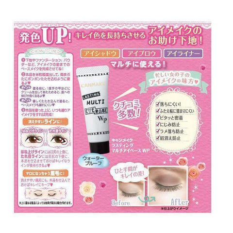 Canmake Lasting Multi Eye Base Wp 01 Frosty Clear 8g - Eyeshadow Primer - Makeup Base