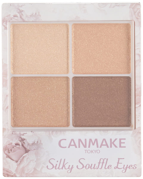 Canmake Silky Souffle Eyes 01 Noble Beige Eye Shadow 1 (X 1)