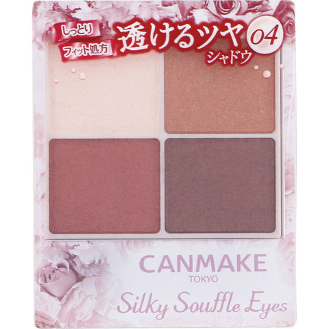 Canmake Tokyo Silky Souffle Eyes 04 Sunset Dating - Japan Powder Eyeshadow