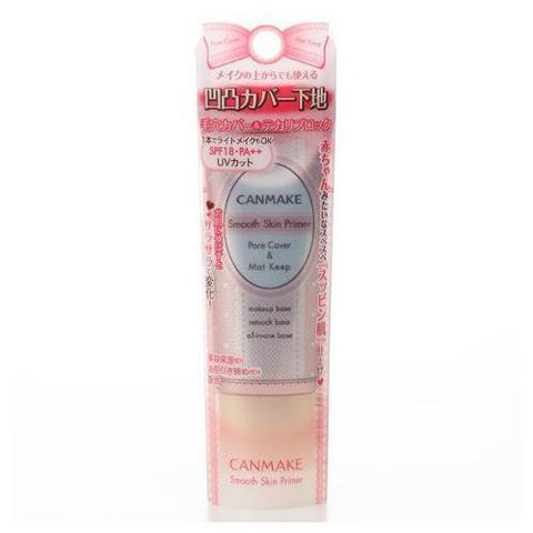 Canmake Smooth Skin Primer Pore Cover & Mat Keep 16g