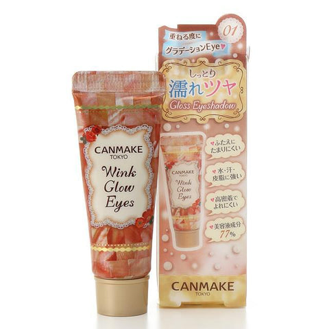 Canmake Wink Glow Eyes Gloss Eyeshadow Terracotta Brown 0.27 8ml