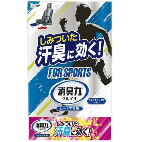 Deodorant Power Car Air Freshener Citrus Mix 300G Under Seat Car Deodorizing Japan