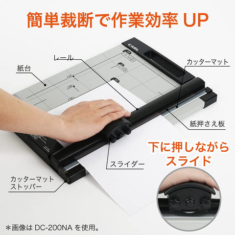 Carl Office Paper Cutter A4 Compatible 10 Sheets Dc-200Na Japan