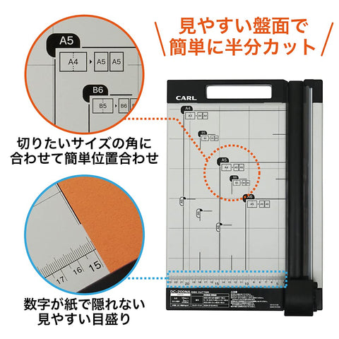 Carl Office Paper Cutter A4 Compatible 10 Sheets Dc-200Na Japan