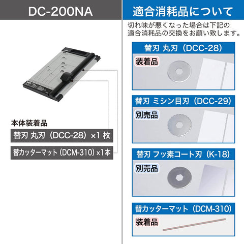 Carl Office Paper Cutter A4 Compatible 10 Sheets Dc-200Na Japan