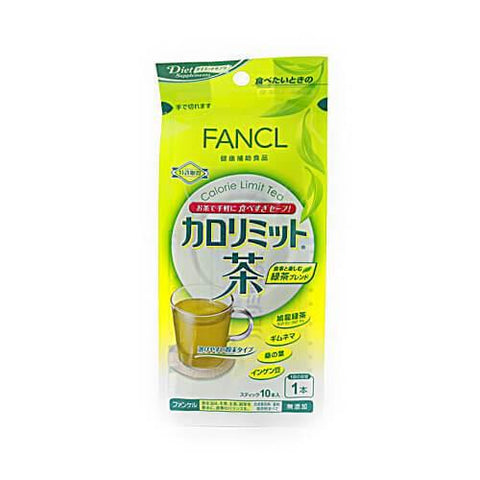 Fancl Calorie Limit Tea 10 Bottles - Japanese Vitamins, Minerals And Supplements