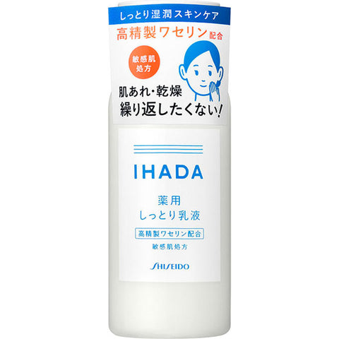 Shiseido Ihada Medicated Moist Milky Lotion For All Skin Types 135ml - Japanese Lotion