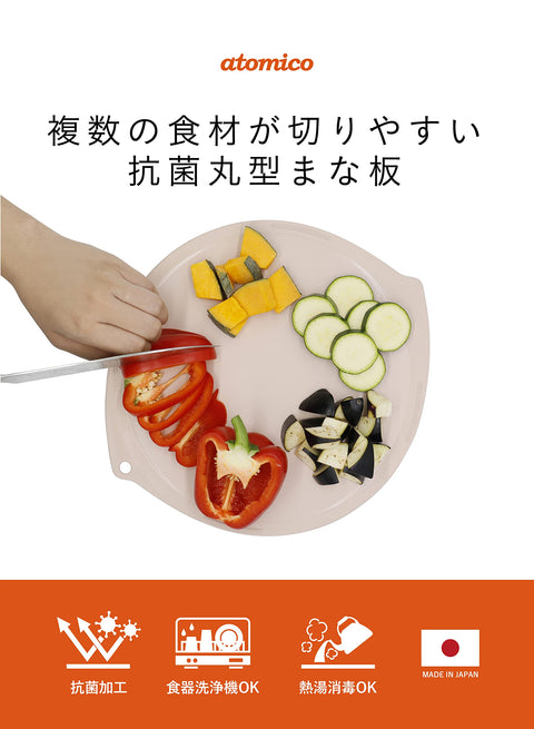 Cb Japan Round Cutting Board - Dishwasher Safe Made In Japan Gray Easy To Cut Multiple Ingredients - Atomico