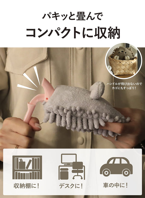 Cb Japan Handy Mop Rabbit Washable Cleaning Microfiber Animal Carari - Made In Japan