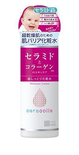 Ceracolla Extra Moisture Lotion (180ml) - Japanese Skincare