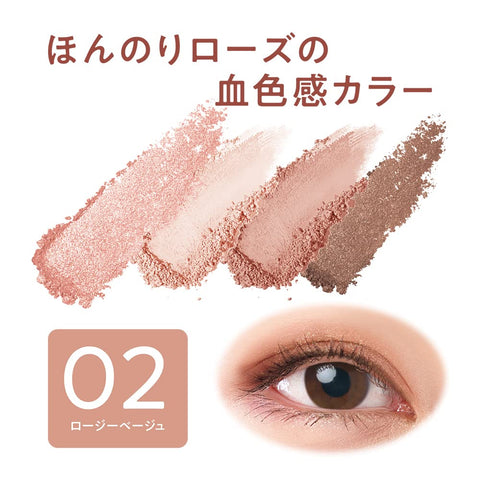 Cezanne Beige Tone Eye Shadow 02 Rosy 4.3G Lame Pearl Matte