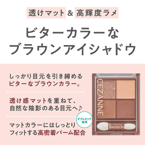 Cezanne Eyeshadow 02 Dry Rose 4.5G