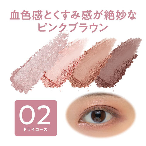 Cezanne Eyeshadow 02 Dry Rose 4.5G