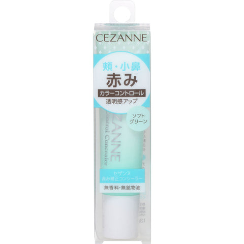 Cezanne Color Control Concealer Soft Green 13g - Japanese Correcting Spot Concealer