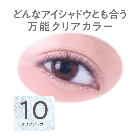 Cezanne Japan Liquid Liner 10 Clear Sugar 2.0G Tear Bag Multicolor Lame