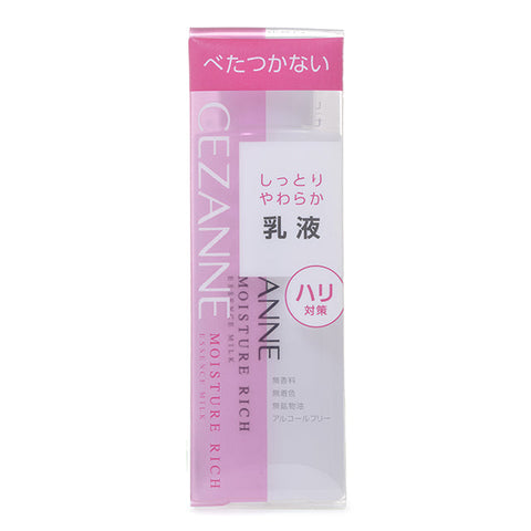 Cezanne Moisture Rich Essence Milk Fragrance-Free 160ml - Japan Lotion Dry Skin