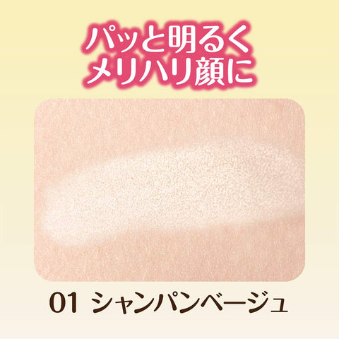 Cezanne Japan Pearl Glow Highlight 01 Champagne Beige 2.4G