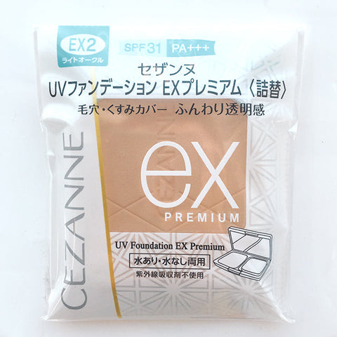 Cezanne Uv Foundation Ex Premium Ex2 Light Ocher 10g SPF31 PA +++ [refill] - Makeup Base