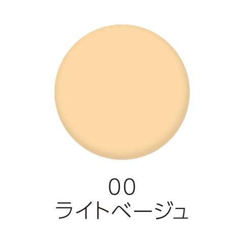 Cezanne UV Silk Cover Powder SPF50 PA++++ 00 Light Beige - Japanese Makeup Base