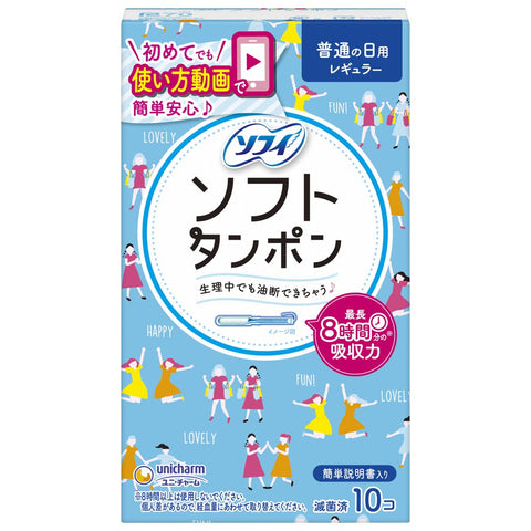 Charm Soft Tampon Regular 10Pcs From Japan - 4 Pack