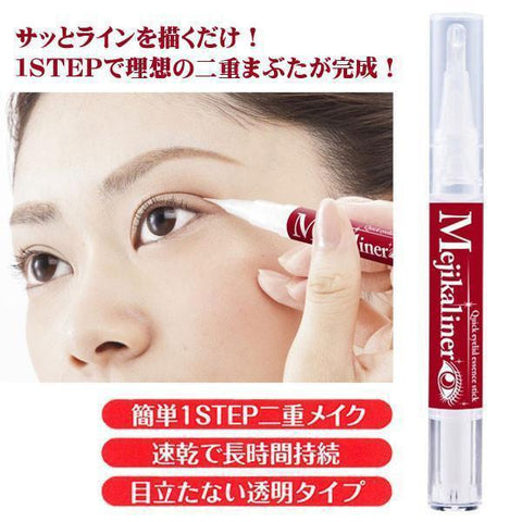 Chez Moi Mejikaliner Double Eyelid Glue Essence Stick 2ml - Japanese Eyelid Maker Glue