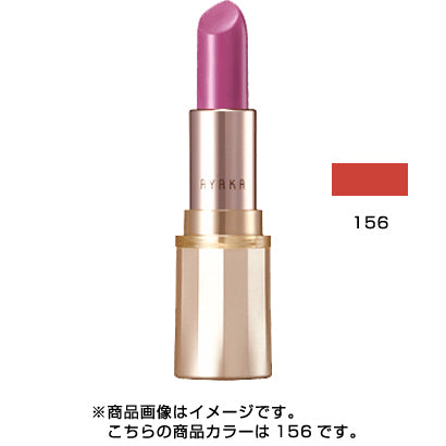 Chifure Cosmetics Ayaka Graceful Moisture Lipstick 156 Pink - Japanese Color Lip Gloss