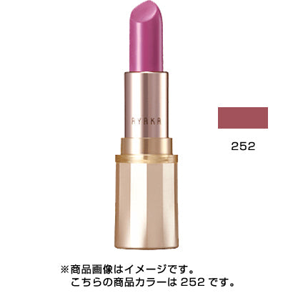 Chifure Ayaka Graceful Moisture Lipstick 252 Rose - Japanese Lip Gloss - Lipstick Must Try