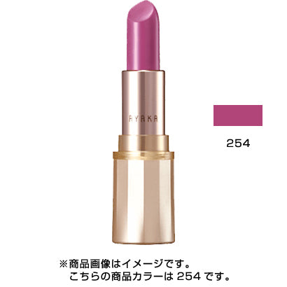 Chifure Cosmetics Ayaka Graceful Moisture Lipstick 254 Rose Pearl - Japanese Lipstick Brands