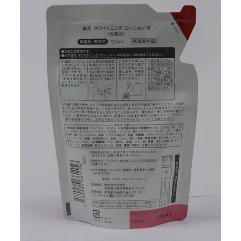 Chifure Ayaka Whitening Lotion N [refill] 120ml - Japanese Whitening Lotion