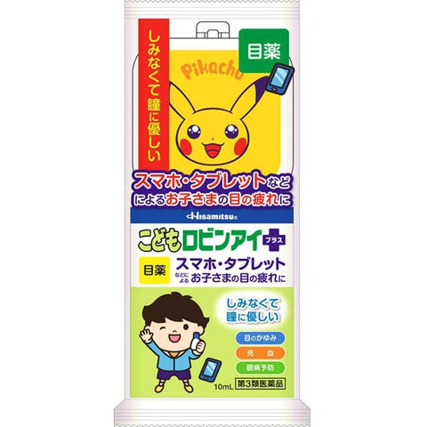 children robin eye plus boy 10ml - Japanese Eye Drop