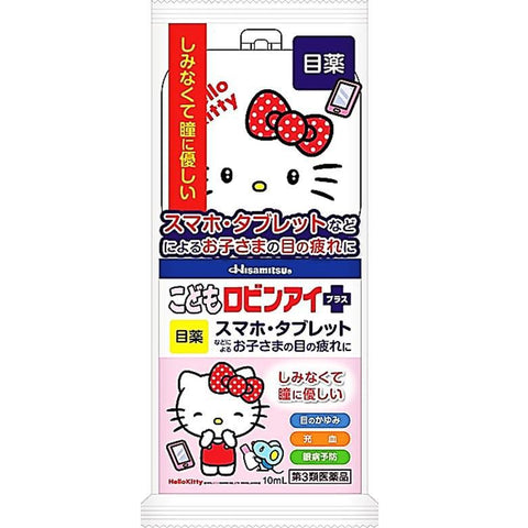 children robin eye plus Hello Kitty 10ml - Japanese Eye Drop