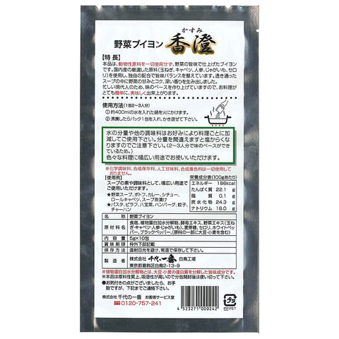 Chiyo No Ichiban Vegetable Bouillon Kasumi 50G Japan (5G X 10 Packets) X 6 Bags