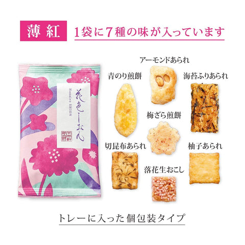 Chuoken Rice Cracker Senbei Hanairo Shion 24-Bag Assorted Gift Set From Japan