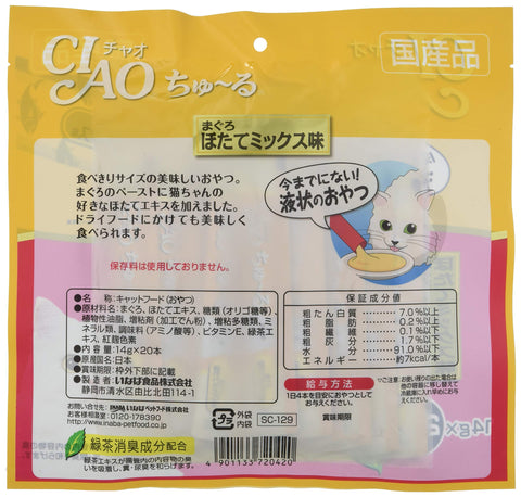 Chao (Ciao) Japan Cat Snack Tuna Scallop Mix Flavor 14G (20 Pack)