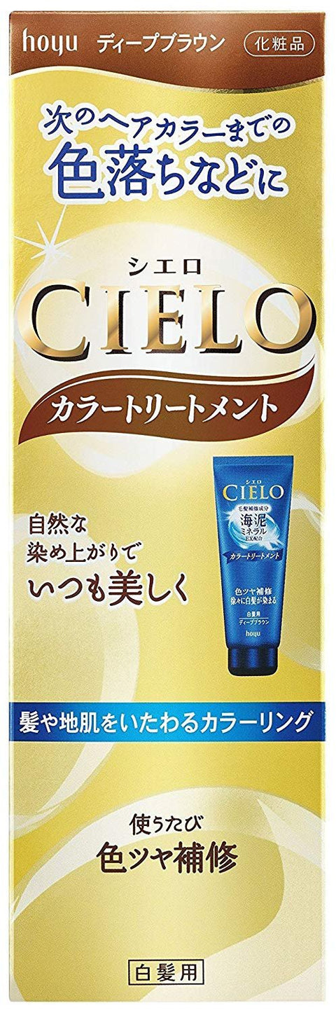 Cielo Japan Color Treatment Deep Brown X 3 Pieces