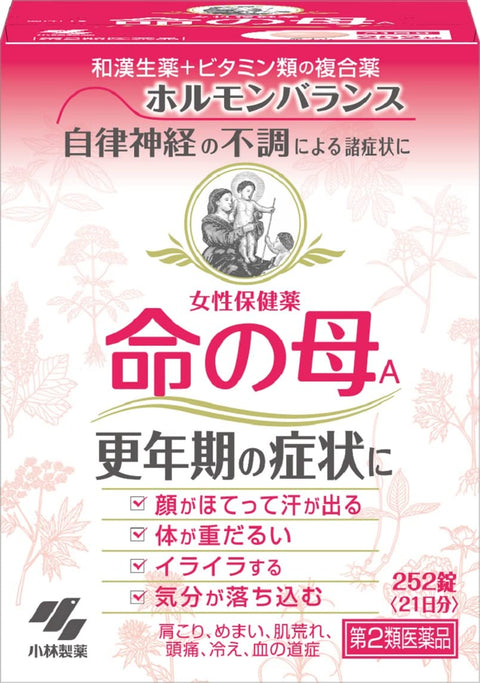 Kobayashi Inochi No Haha a Women Health and Medicine 252 Tablets