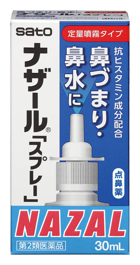 Sato Pharmaceutical Nasal Spray Pump N 30ml - Nasal Spray Made In Japan - Health Care