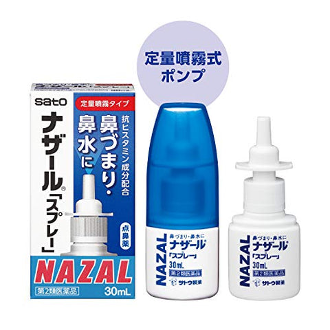 Sato Pharmaceutical Nasal Spray Pump N 30ml - Nasal Spray Made In Japan - Health Care