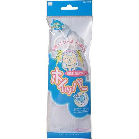 Kokubo Facial Cleansing Net, Easily Creamy Foaming Whipper - Japanese Facial Cleansing Net