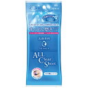 Shiseido Senka All Clear Sheet 44 Sheets - Wipes Off Makeup Sheet From Japan