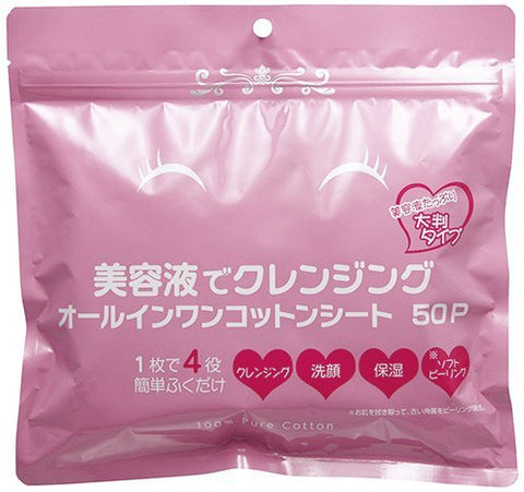 Stay Free Cleansing with Cosmetology All-In-One Cotton Sheet - Japanese Facial Cleansing Sheets