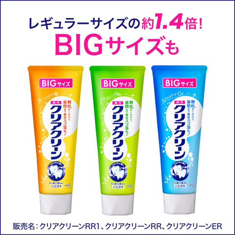 Kao Clear Clean Fresh Citrus Flavor [Large Capacity] 170g - Japanese Toothpaste For Children