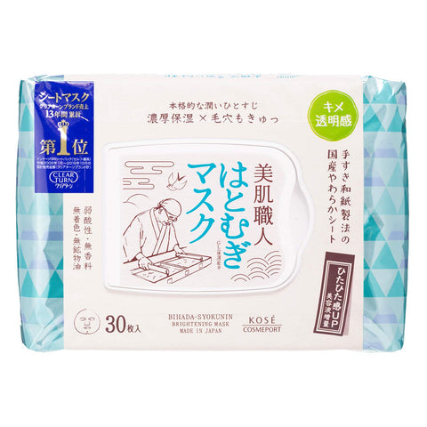 Clear Turn Japan Kose Beautiful Skin Hatomugi Mask 30Pcs Face Pack 1Pc