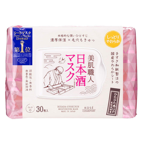 Clear Turn Japanese Sake Face Mask 30Pcs | Kose Beautiful Skin Artisan | Large Capacity Pack (X1)