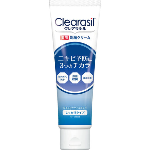 Clearasil Medicated Cleansing Foam 10x 120g - Japanese Anti-Acne Cleansing Foam